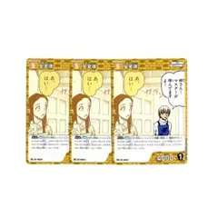 安室透　プロモ　名探偵コナン TCG　プロモーションパック Vol.8　3枚