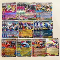 メガブレイブ　メガシンフォニア　 RR 26枚セット