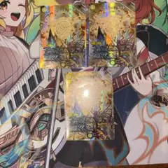 ヘブンズゲート 神アート　3枚セット