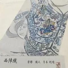 2025年最新】河瀬満の人気アイテム - メルカリ