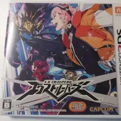 3DS エクストルーパーズ
