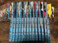 女神の鬼 1~29巻 (28巻はなし)