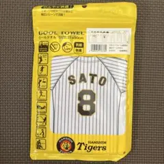 阪神タイガース　クールタオル　COOL TOWEL 佐藤輝明
