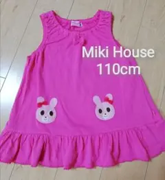 中古 110cm ミキハウス うさこ ワッペン ノースリーブ カットソー ピンク