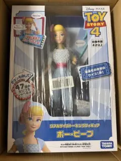 トイストーリー　ボーピープ　リアルサイズトーキングフィギュア　TOY STORY
