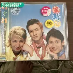 羞恥心