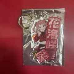 学園アイドルマスター　花海咲季　トレーディングアクリルキーホルダー