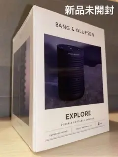 バング・アンド・オルフセン(Bang u0026 Olufsen) スピーカー