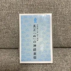 Item thumbnail for item 590e18eb-855d-489a-9941-8331fd002992