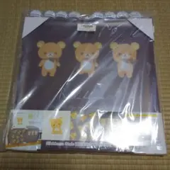 リラックマ 連結組み立て収納BOX