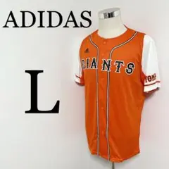 ADIDAS アディダス メンズ GIANTS ユニフォーム 古着 Lサイズ