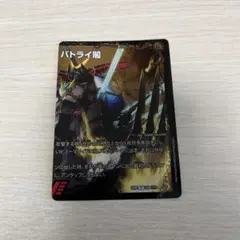 デュエルマスターズ　バトライ刃　bbp版　バトライ閣　右のみ