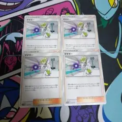 ポケモンカード　ザオボー