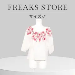 Item thumbnail for item 668ed9fe-443a-4193-9f8c-4856e7813fe6
