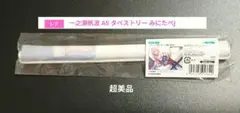一之瀬帆波 A5 タペストリー みにたぺJ ようこそ実力至上主義の教室へ