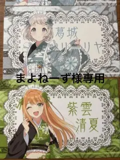 学マス 東京駅 ハート 缶バッジ ミニフォト 特典 葛城 リーリヤ 紫雲 清夏