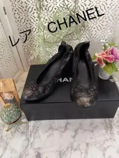 極美品 CHANEL パイソン レース ココマーク 22.5