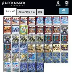 2025年最新】ラッカ天門の人気アイテム - メルカリ