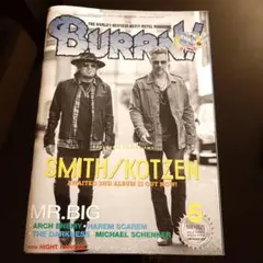 BURRN! 2025年5月号