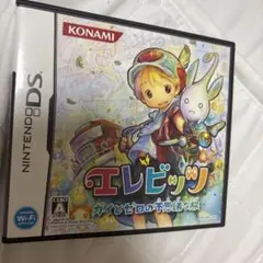エレビッツ　カイとゼロの不思議な旅