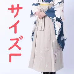 セール 袴 卒業式 行灯袴 花柄刺繍 振袖 晴れ着 大学生 卒園式 成人式