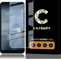 Android One S9 保護フィルム