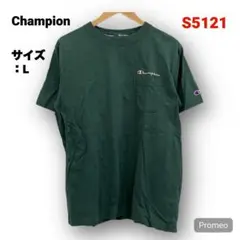 【即購入OK】Champion 半袖Tシャツ サイズL グリーン