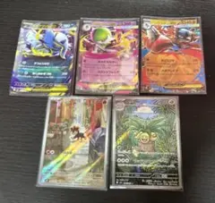 ポケモンカード　rr ar