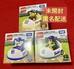 【未開封3個】プロ野球トミカ 2025 つば九郎 ドアラ トラッキー 阪神 中日