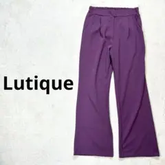【Lutique 】M ワイドパンツ イージーパンツ　ウエストゴム　パープル