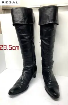 リーガル ロングブーツ サイドジップ 本革 ブラック 23.5cm