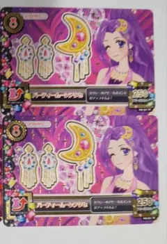 Item thumbnail for item 3b1ef920-853a-4acb-b988-c90087b00a2b