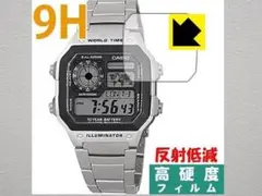PDA工房 CASIO AE-1200WH 9H 高硬度 反射低 保護 フィルム