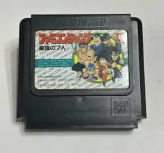 ファミコンソフト「ファミコンジャンプ２」　昭和レトロ　ゲームソフト