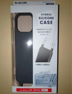 ELECOM ハイブリッドシリコンケース iPhone 12/12 Pro
