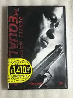 DVD新品　イコライザー 管理ソニー