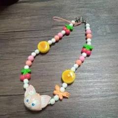 リーナベル　ストラップ