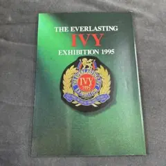 永遠のIVY 展 アイビー 1995 _（2508）
