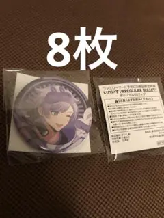 【未使用】いれいす　しょうさん　clutch缶バッジ
