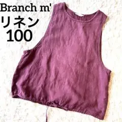 Branch m' リネン ブランチエム 日本 ブラウス ベスト 大きめ ピンク