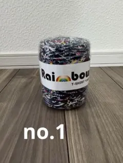 週末限定割引！！Rainbow Tシャツヤーン