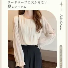 レディース　長袖　ブラウス　シフォン　ベージュ　アイボリー　Mサイズ　日焼け防止