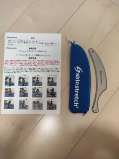 【2/18まで限定出品】skinstretch スキンストレッチ　ドルフィン 2025年最新】スキンストレッチ ドルフィンの人気アイテム - メルカリ