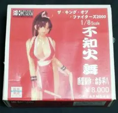 Amazon | ガレージキット マックスファクトリー 竜人 1/8 餓狼