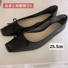 【美品】RANDAリボン付き黒フラットシューズ スタッズ付き 25.5㎝