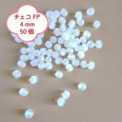 【50個】チェコビーズ FPラウンド 4mm ホワイトオパール