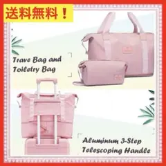 imiomo ボストンバッグ トラベルバッグ 旅行バッグ 拡張 ピンク