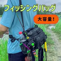 フィッシングバッグ 釣り ショルダーバッグ 大容量 迷彩 緑 カバン
