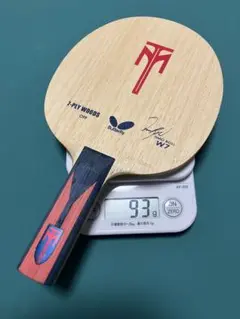 専用ページ ティモボルW7 Butterfly 美品‼️》Butterfly卓球ラケット ティモボルw7 - メルカリ