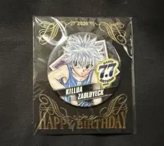 少年ジャンプ バースデー缶バッジ キルア 2020年 新品未開封品